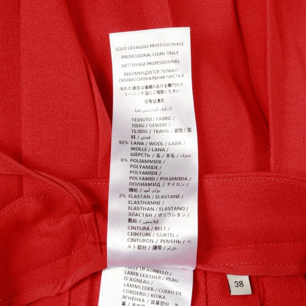 Gucci Skirt Pleated Wool — view 4