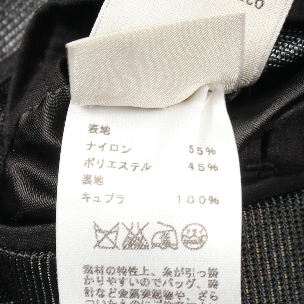 Hermes Tailored Jacket Nylon — view 4