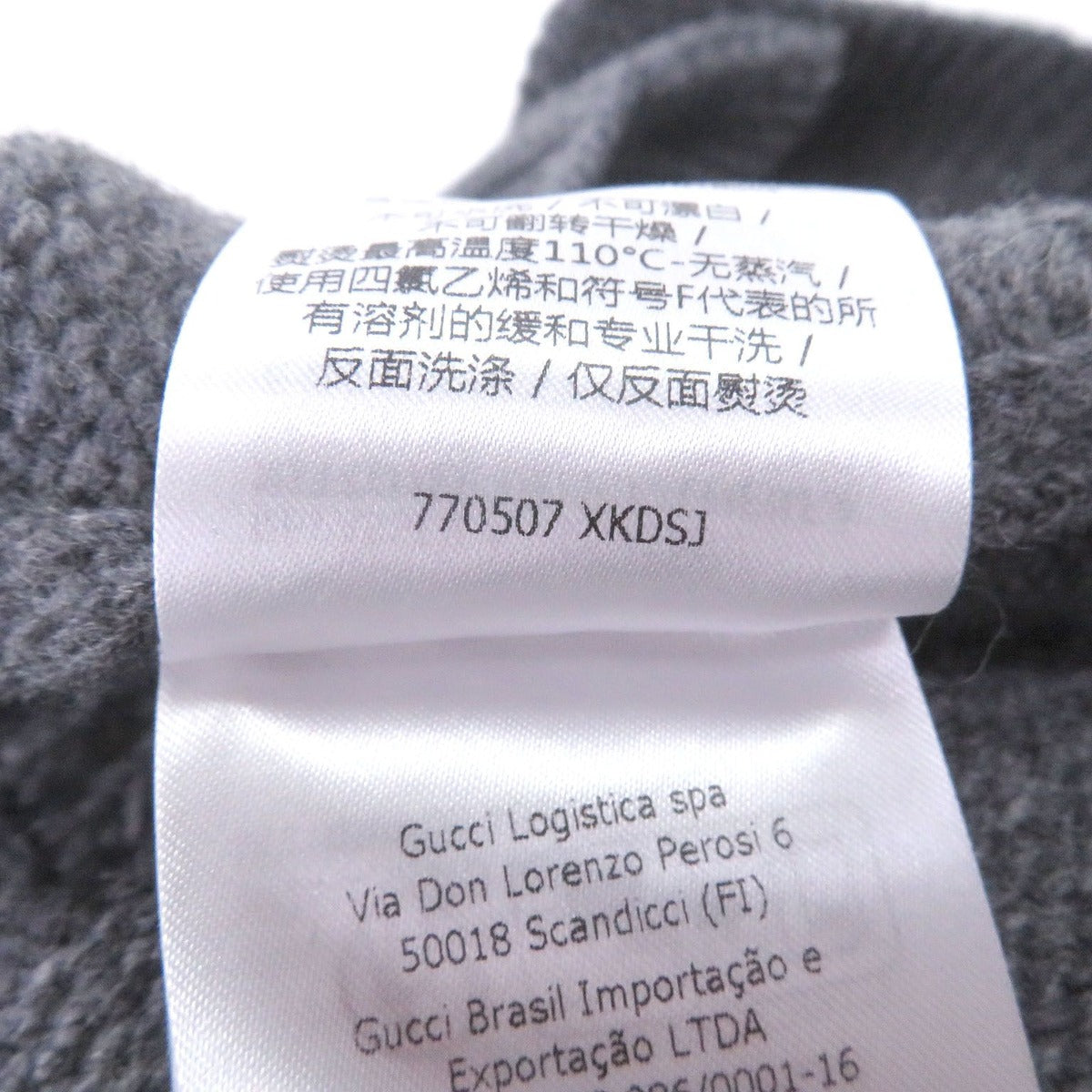 Gucci Wool Jumbo GG Logo All Over Pattern Long Sleeve Knit Cardigan — view 8
