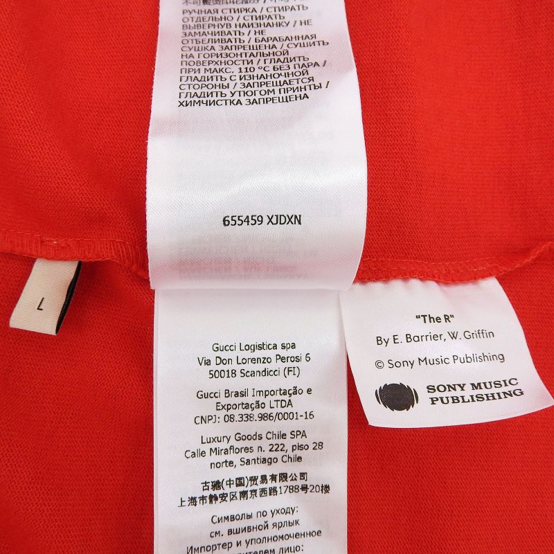 Gucci 22SS 655459 Xjdxn 100 Year Anniversary 100% Cotton Sleeve Mesh Short