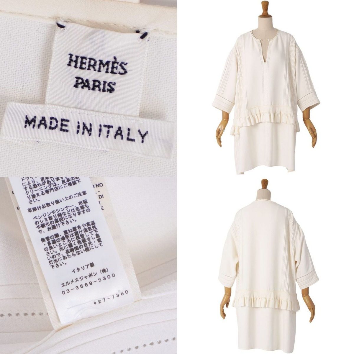 Hermes Dress 3/4 Sleeve Silk Cotton — view 7