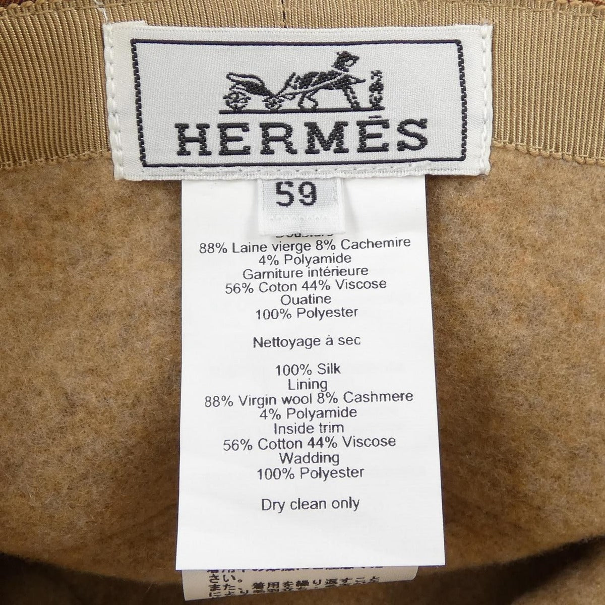 Hermes Jane Love Hat — view 3