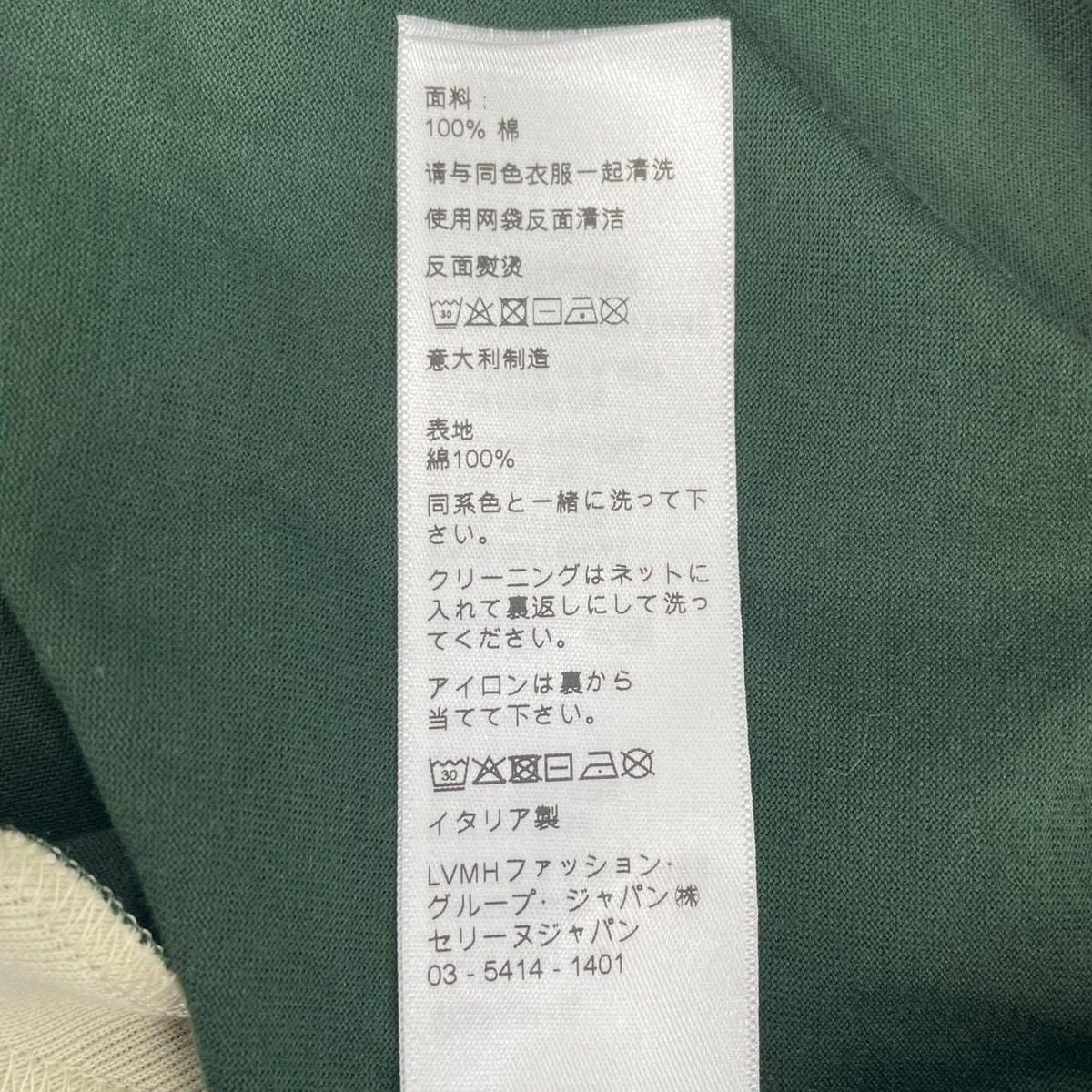 Celine T-Shirt Green — view 6