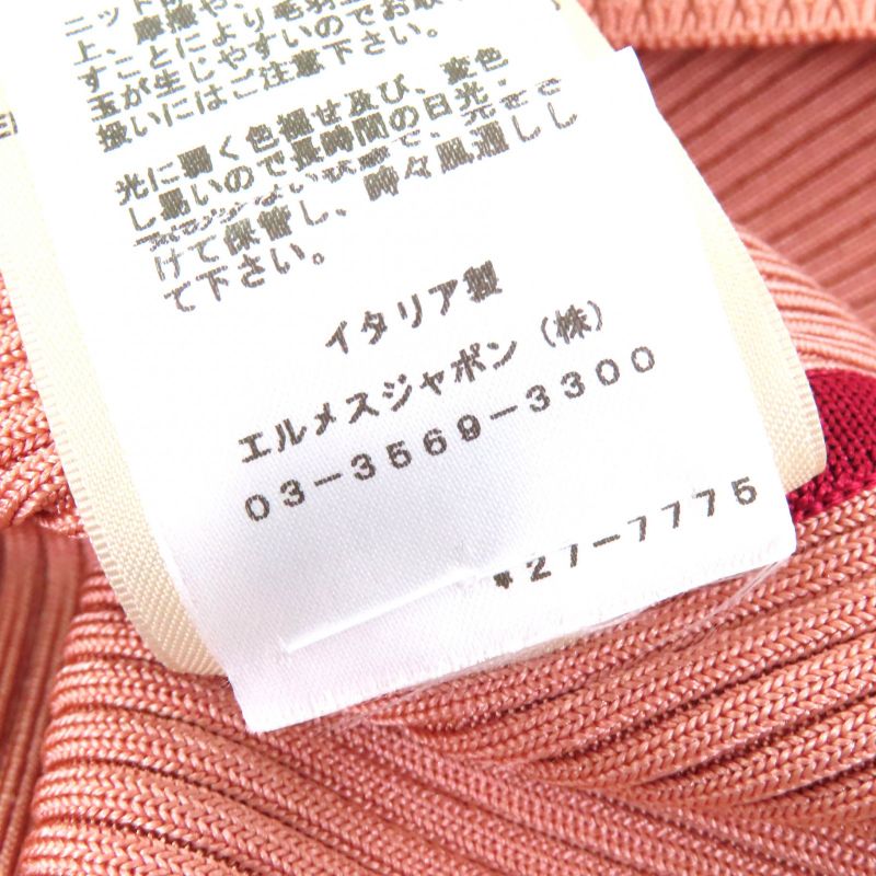 Hermes 22AW 2h2830dz Planche D Etvde Silk Scarf Ribbed Knit Long Skirt Pinkish