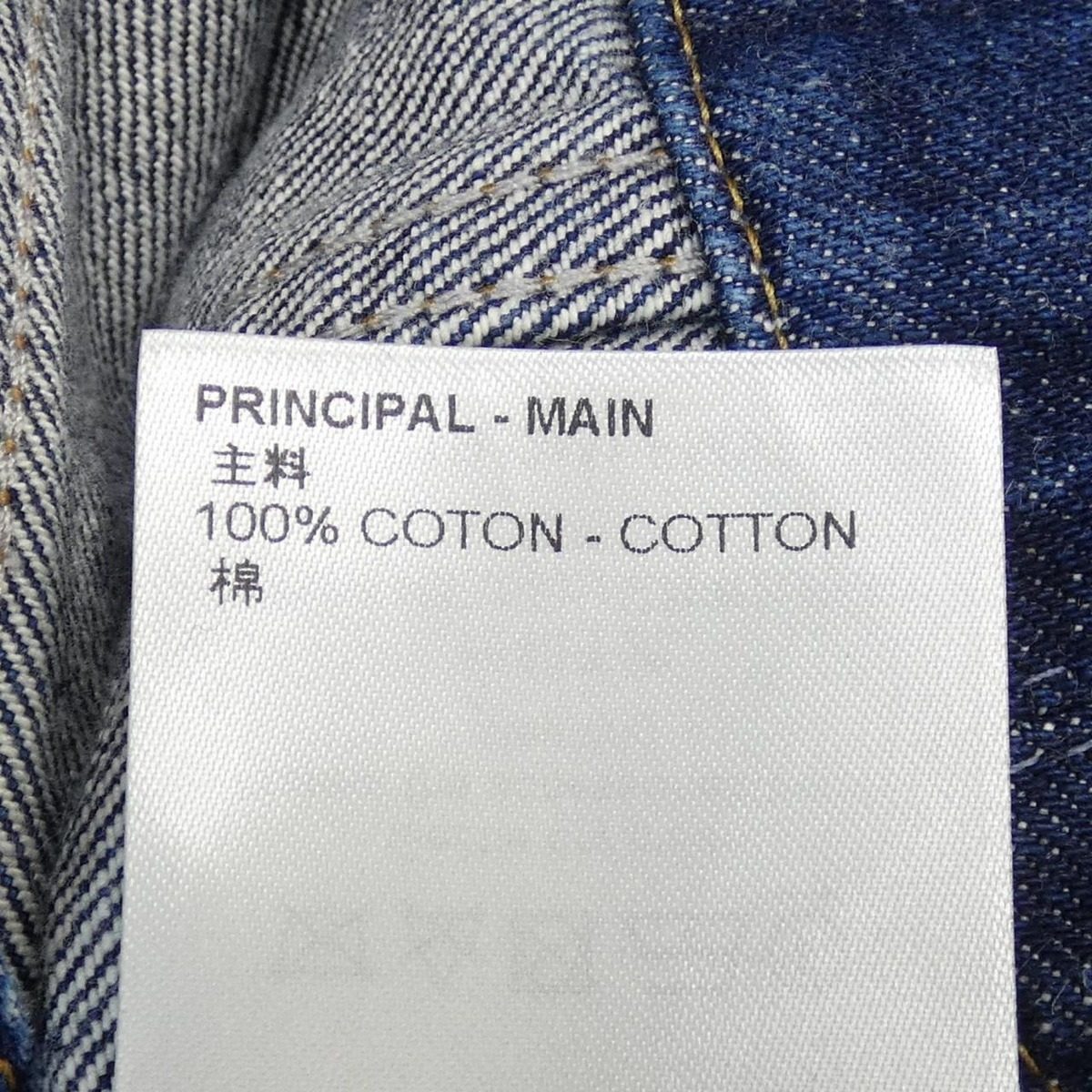 Louis Vuitton Denim Coat Jacket — view 3
