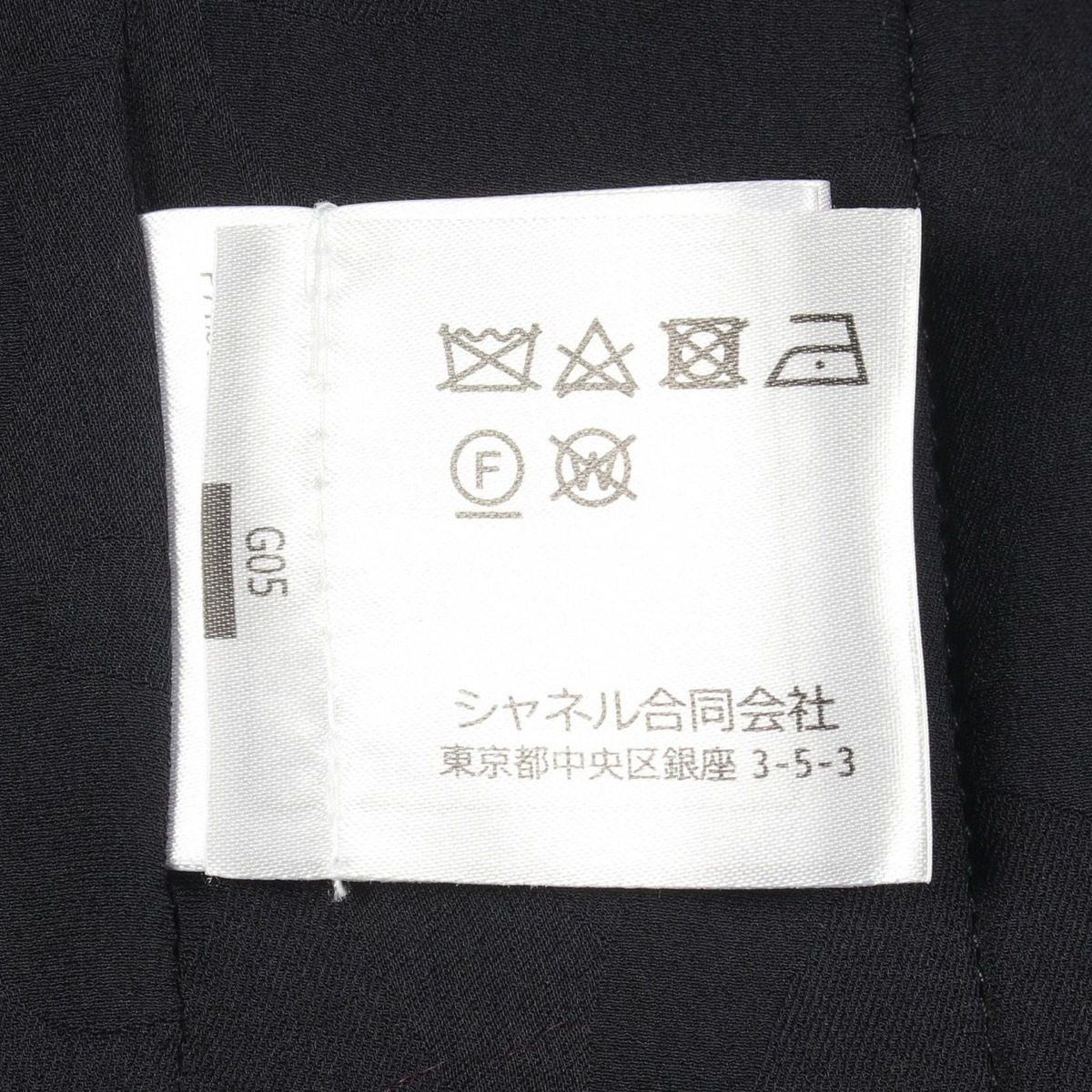 Chanel Collarless Jacket Bijou Button Tweed Wool — view 4