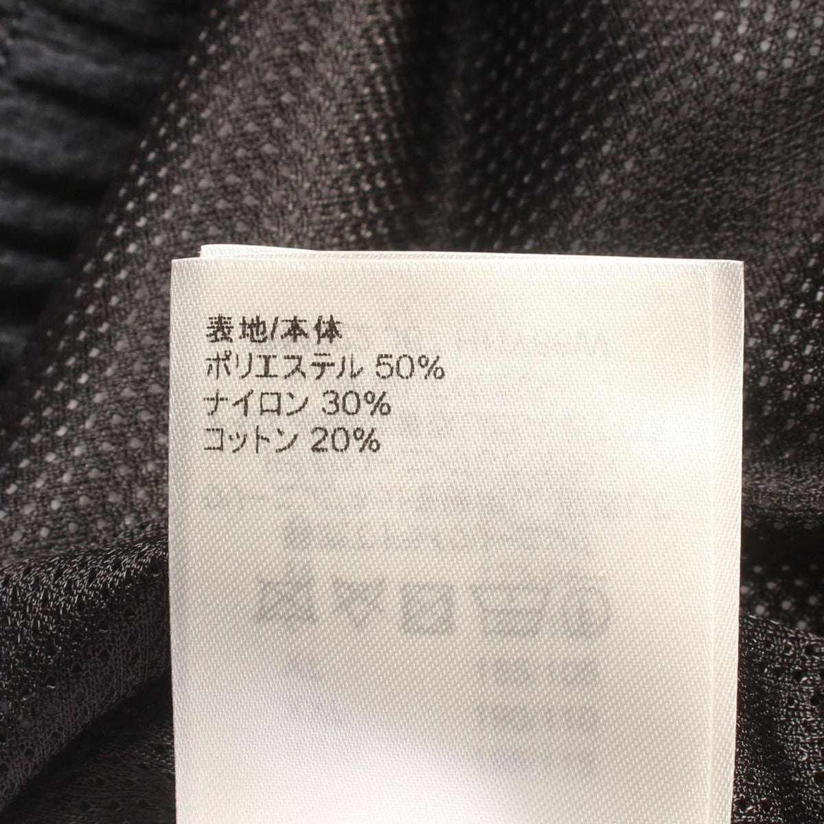 Louis Vuitton Embellished LV Graphic Hockey Track Jacket — view 4