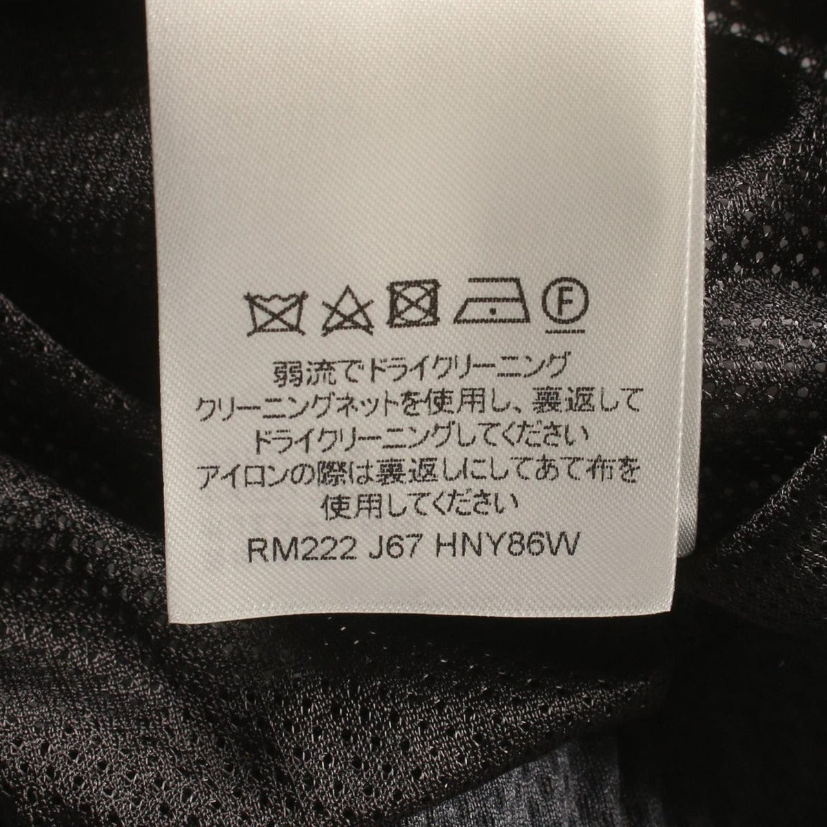 Louis Vuitton Embellished LV Graphic Hockey Track Jacket — view 6