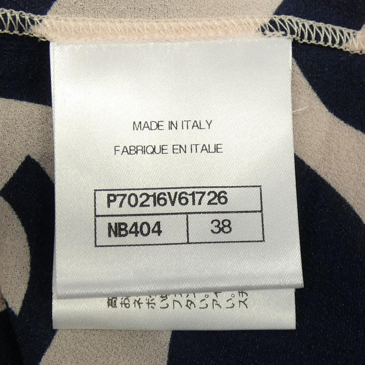 Chanel Dress Pink 38 — view 4