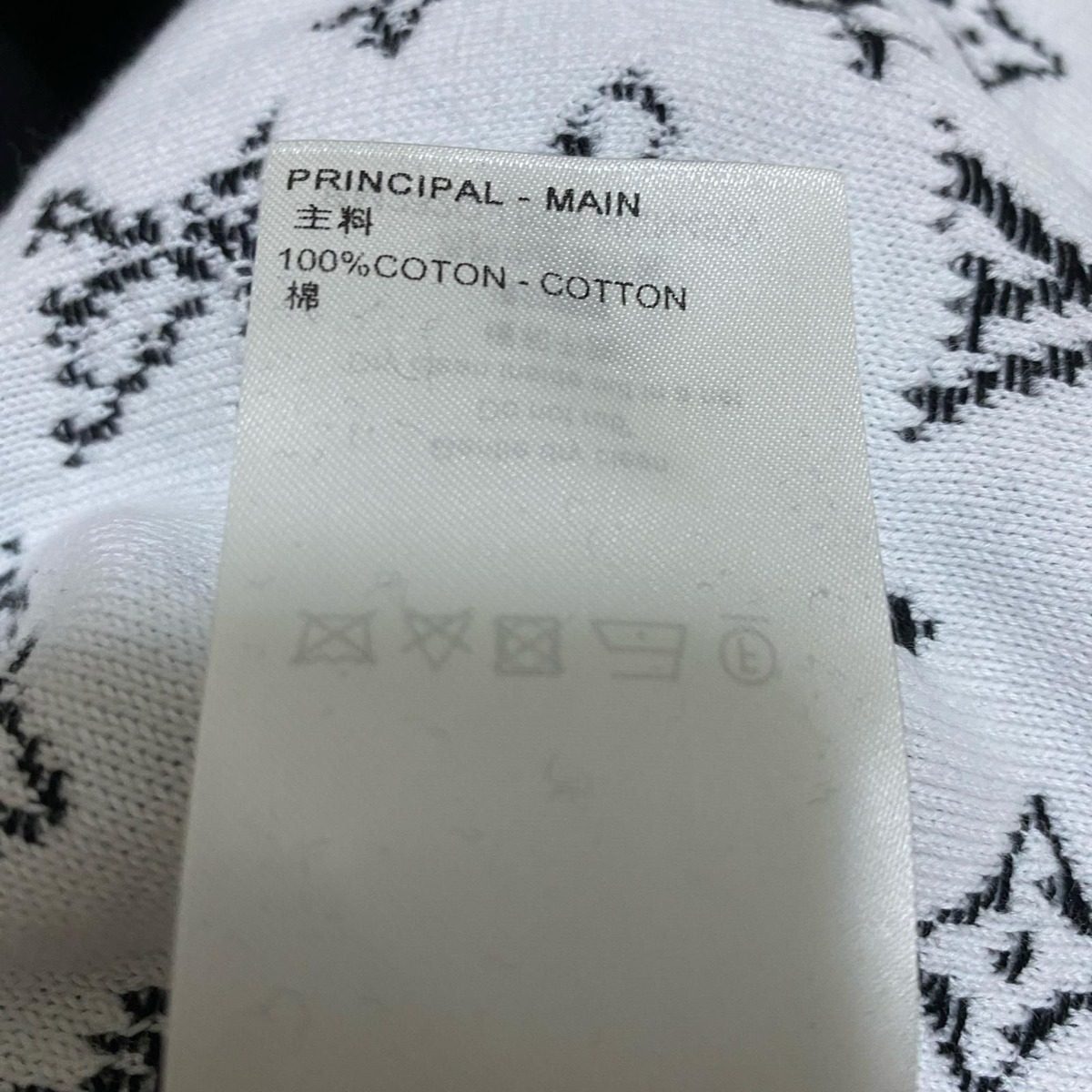 Louis Vuitton Monogram Gradient F-d Sweater — view 7