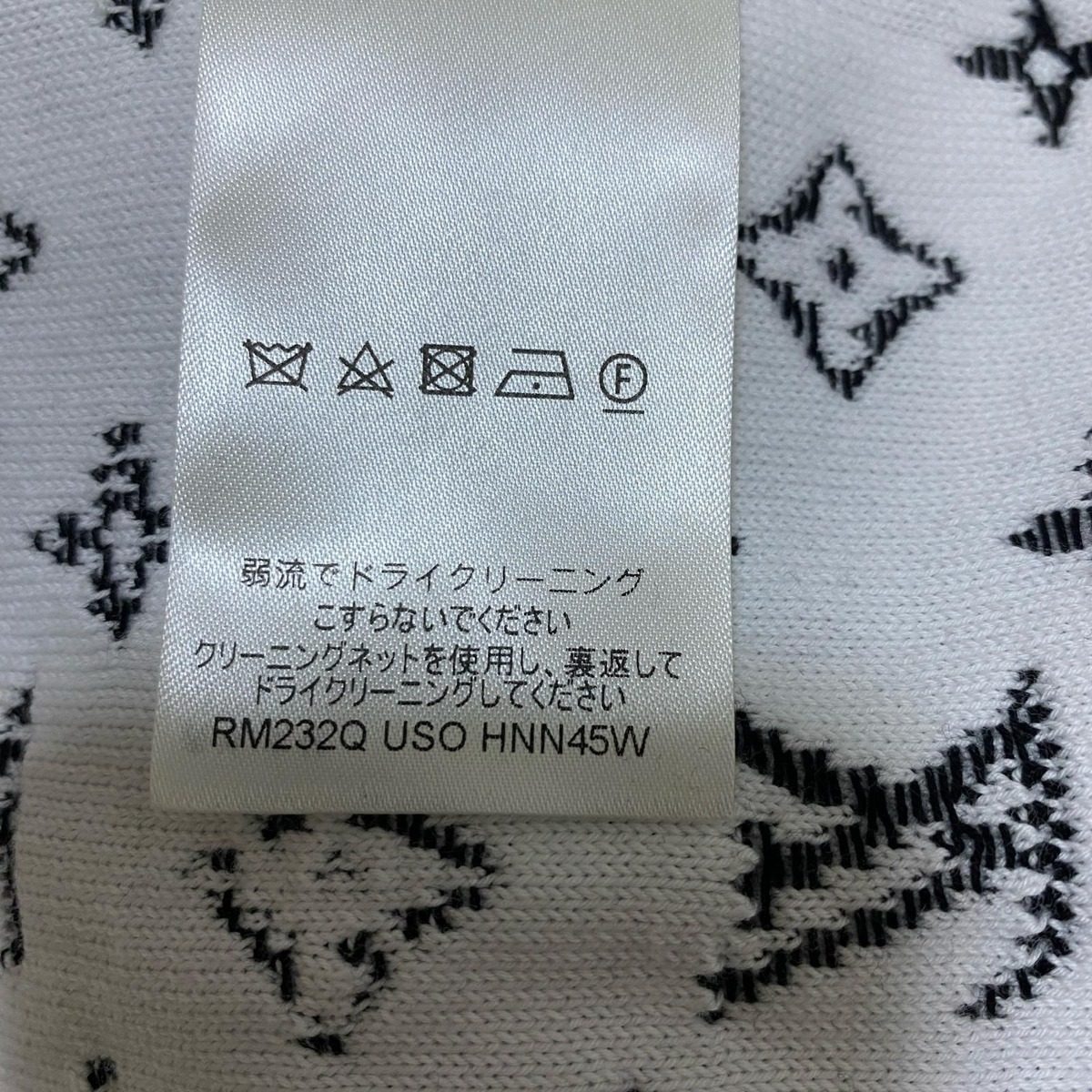 Louis Vuitton Monogram Gradient F-d Sweater — view 9