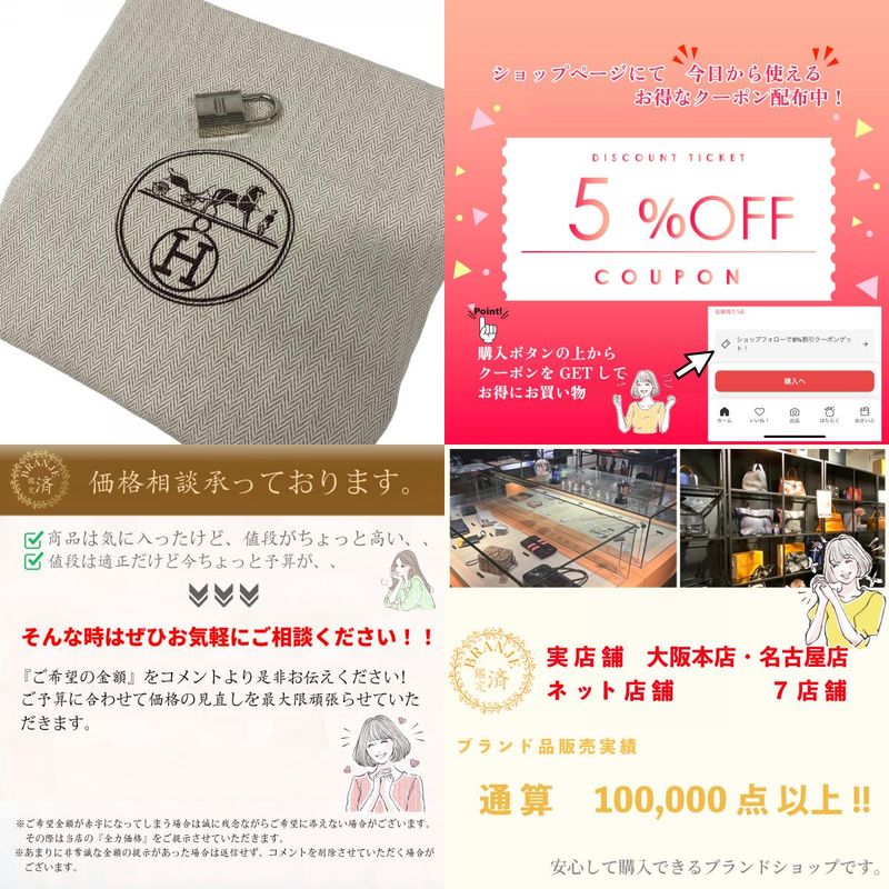 Hermes/hermes Herbag Zip MM 2WAY Shoulder Bag Leather Handbag Brown Ladies