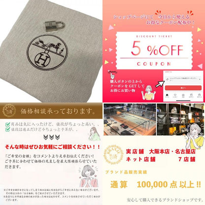 Hermes/hermes Herbag Zip MM 2WAY Shoulder Bag Leather Handbag Brown Ladies