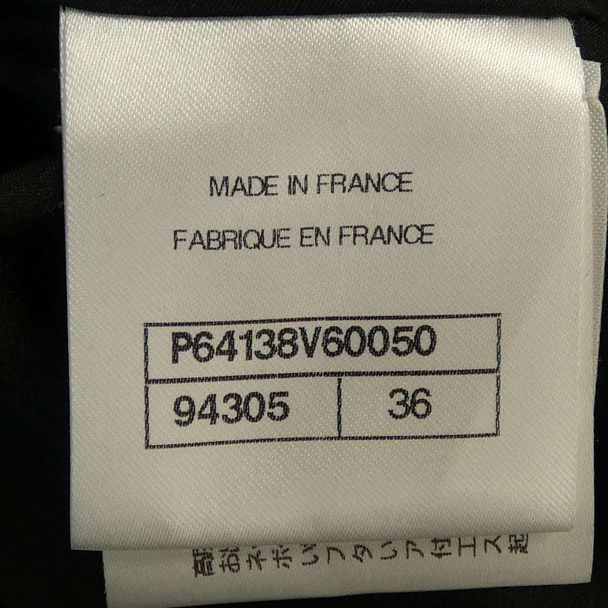 Chanel Shorts Pants Silk Black — view 4
