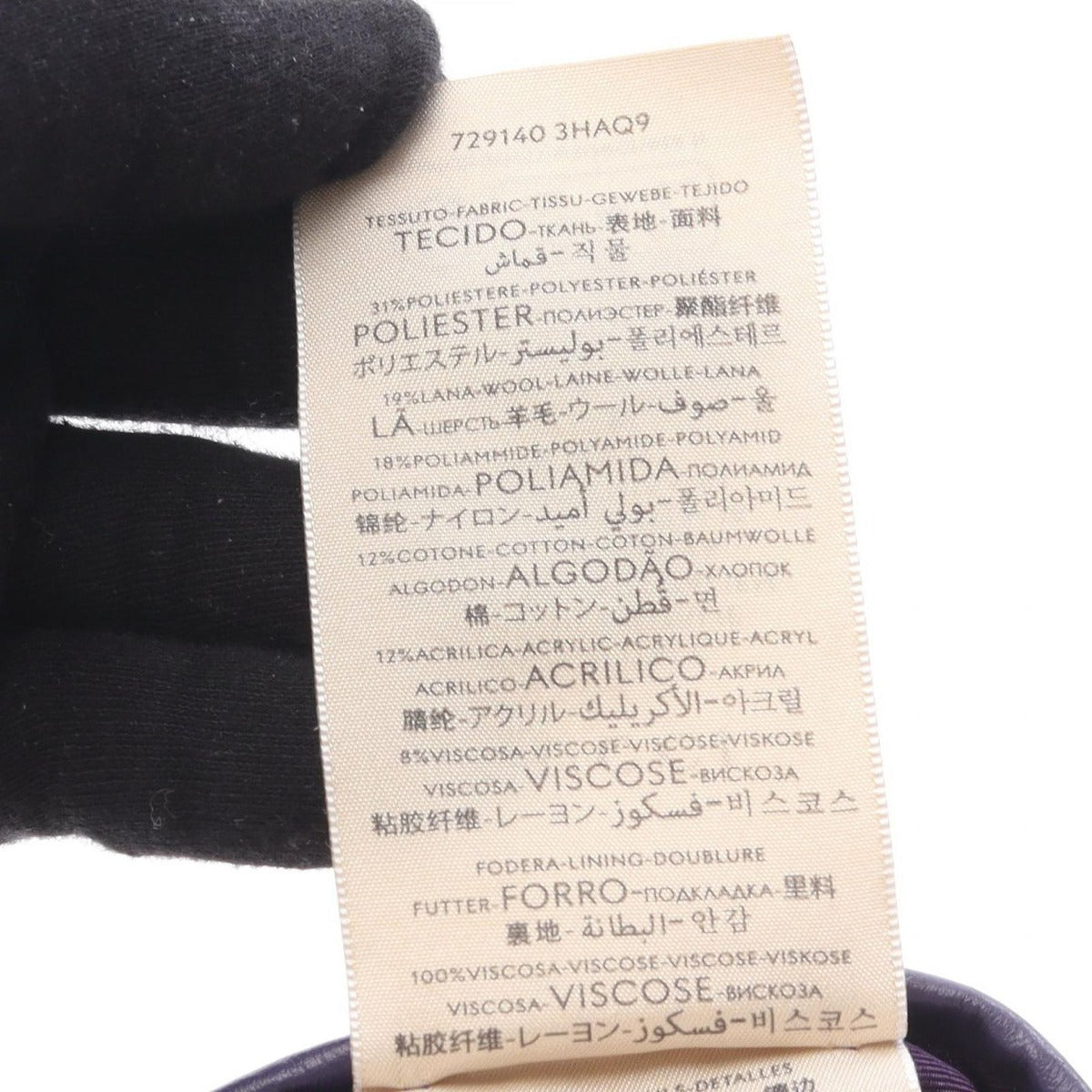 Gucci Wool Beret Hat — view 6