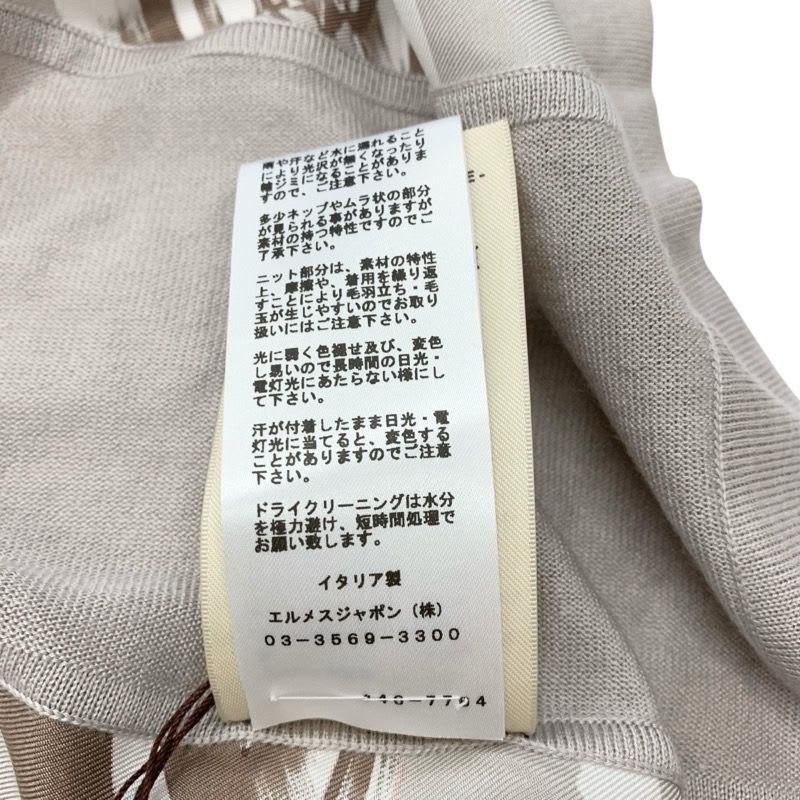 Hermes Outerwear Silk Gray Brown Cardigan Twill Rail Armor Etriers Belt