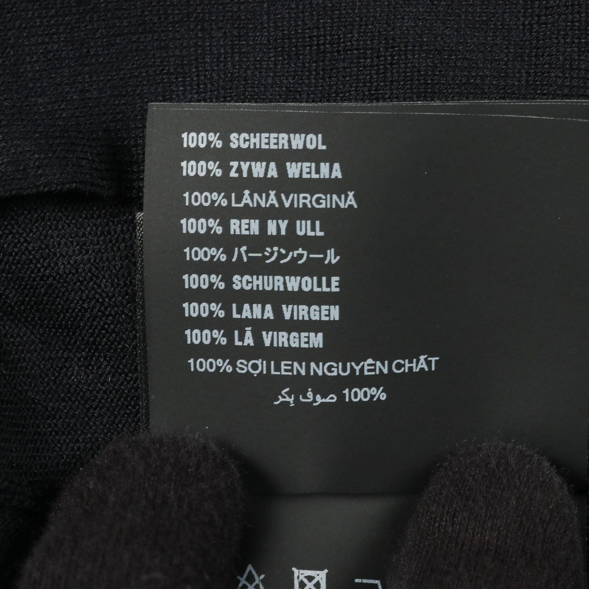 Prada Cardigan Navy Wool Knit — view 4