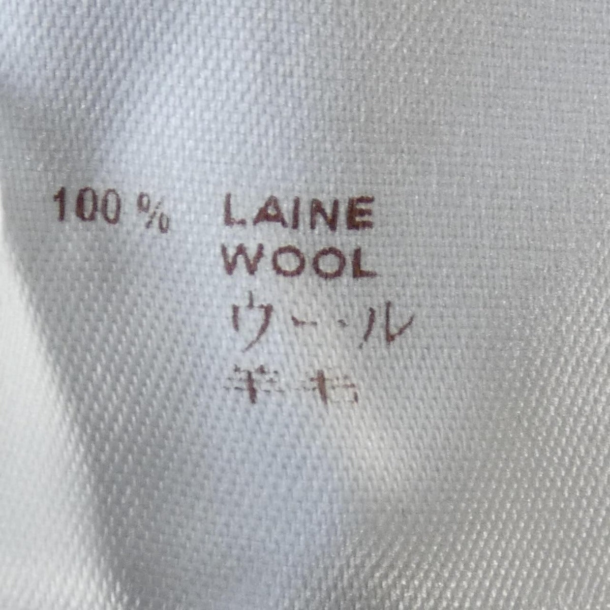 Louis Vuitton Knit Navy — view 3