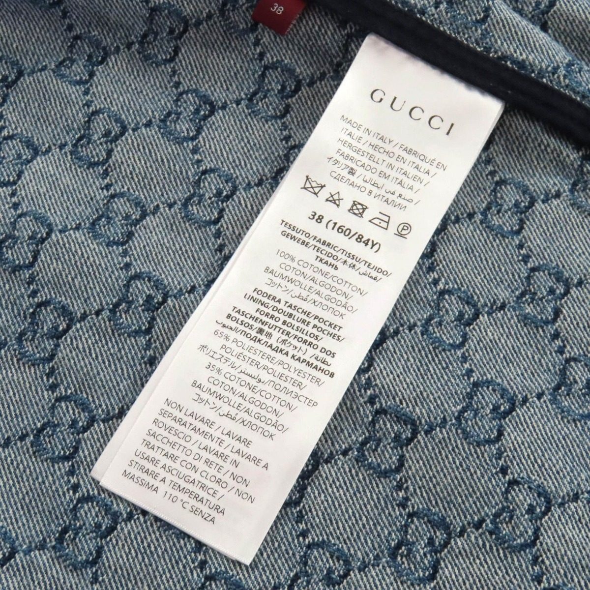 Gucci Made Cotton GG Jacquard Denim Cropped Short Sleeve Jacket Indigo 38 — view 10