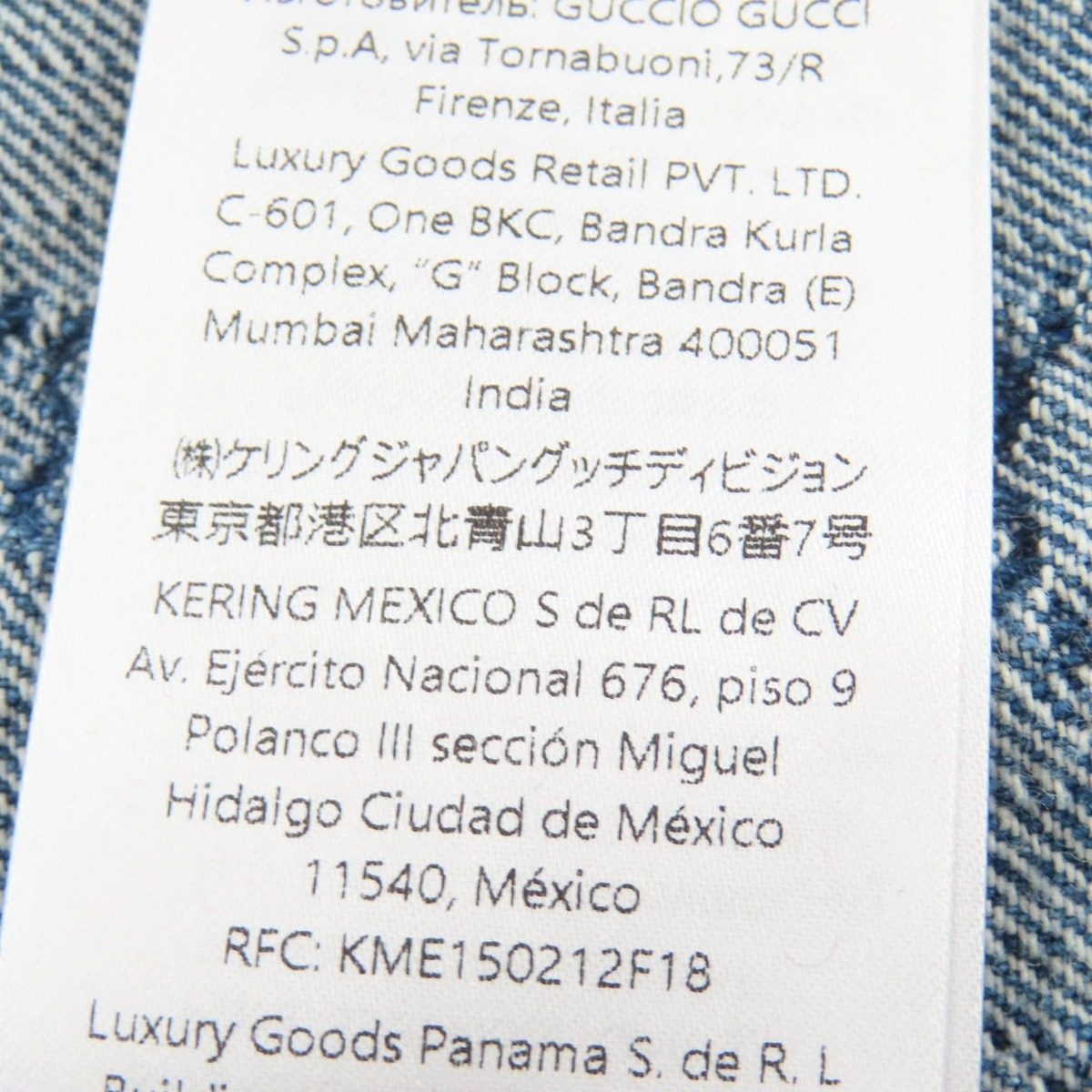 Gucci Made Cotton GG Jacquard Denim Cropped Short Sleeve Jacket Indigo 38 — view 12