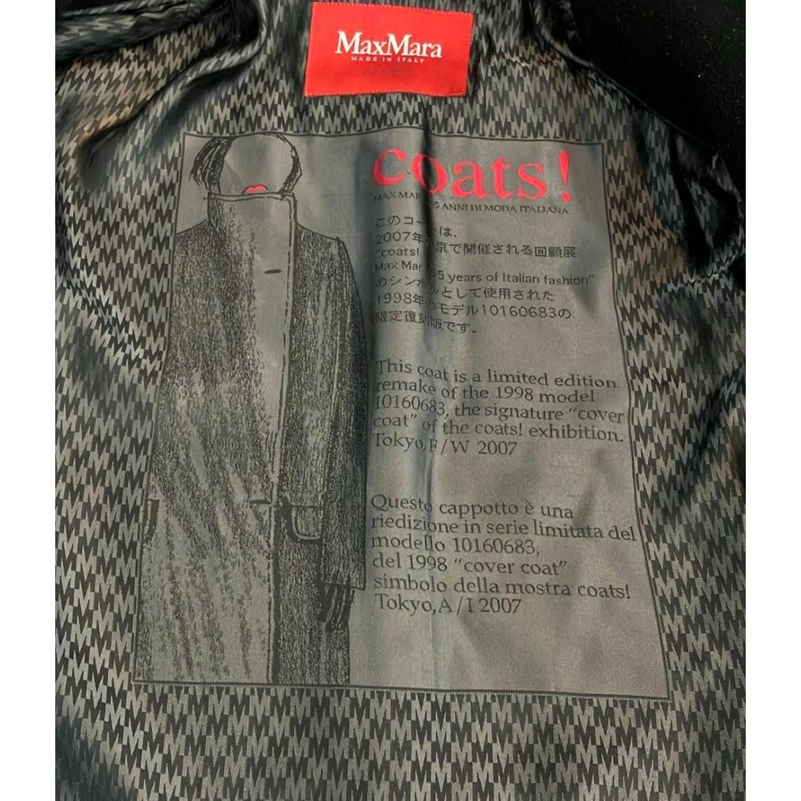 Max Mara Long Coat 38 — view 10