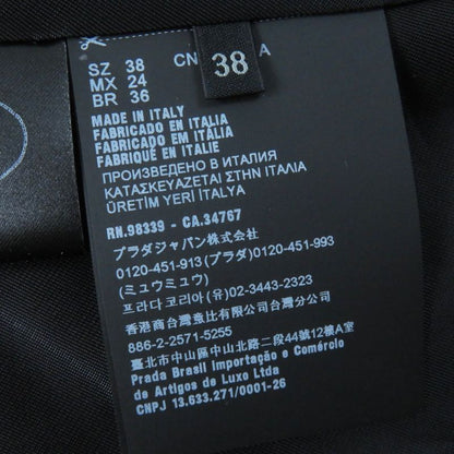 Prada 2021 P6490 Wool Long Length Chester Coat Black 38 Garmented Made In