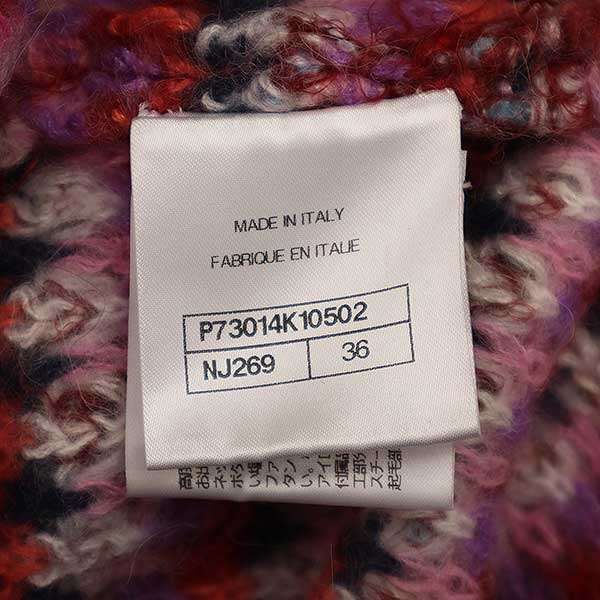 Chanel 22a Silk Blend Alpaca Mohair Knit Cardigan P73014k10502 Pink 36