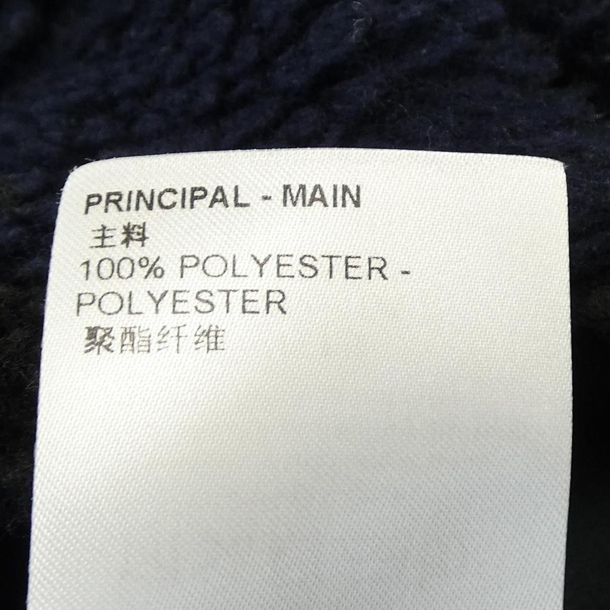 Louis Vuitton Jacket Damier Fleece — view 3