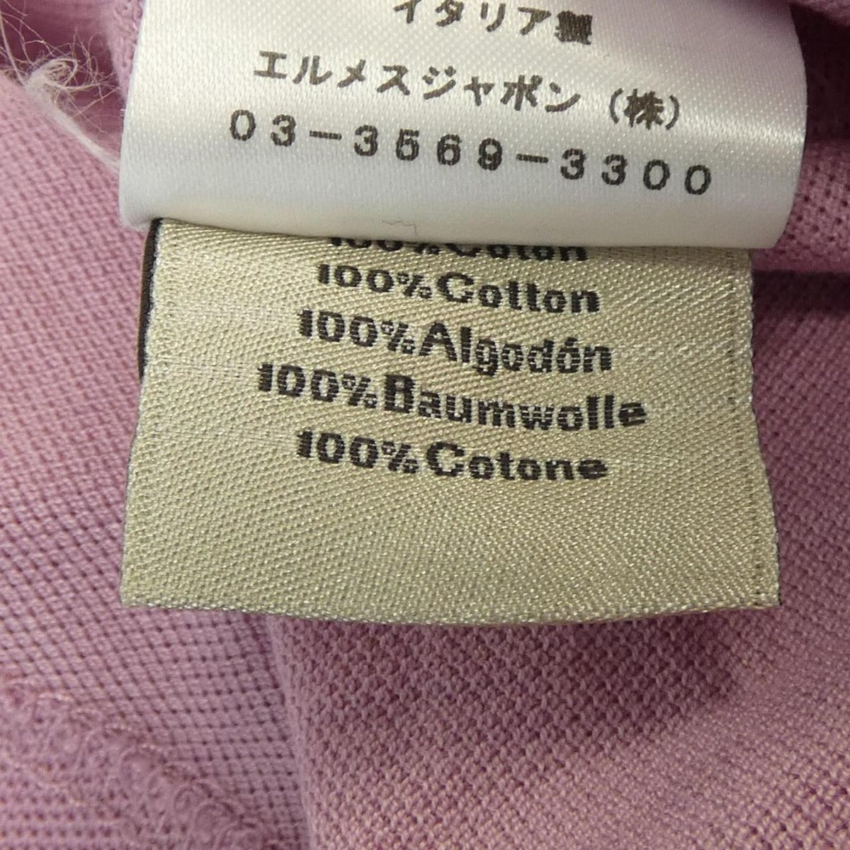 Hermes T-Shirt Pink — view 3