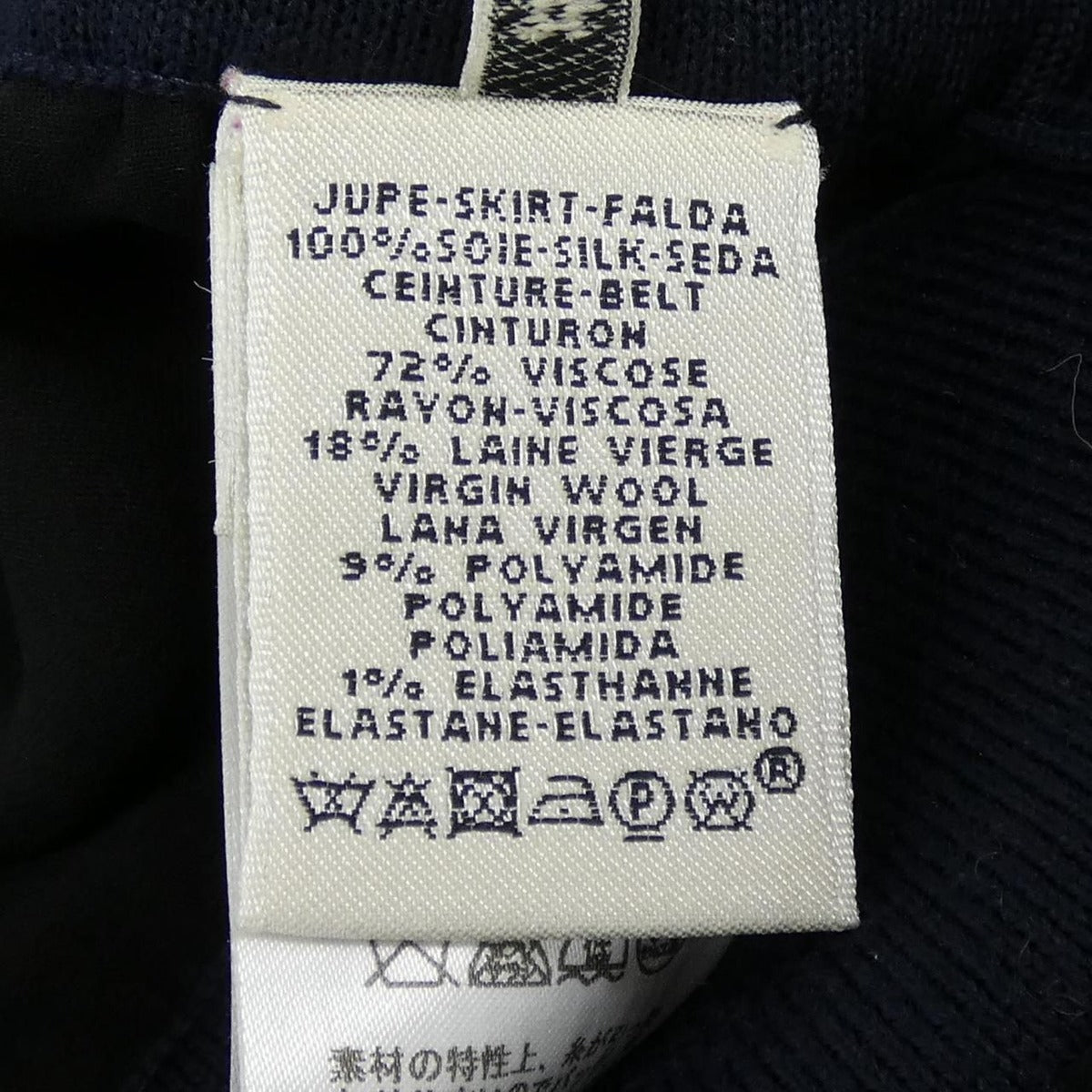 Hermes Skirt Silk Navy — view 3