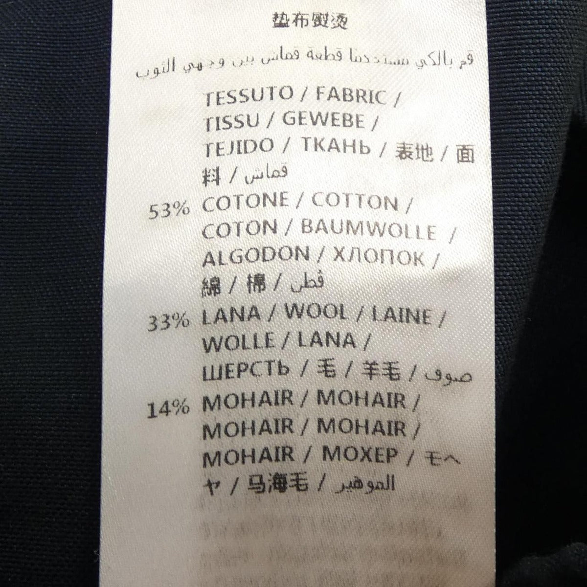 Gucci Pants Navy — view 3