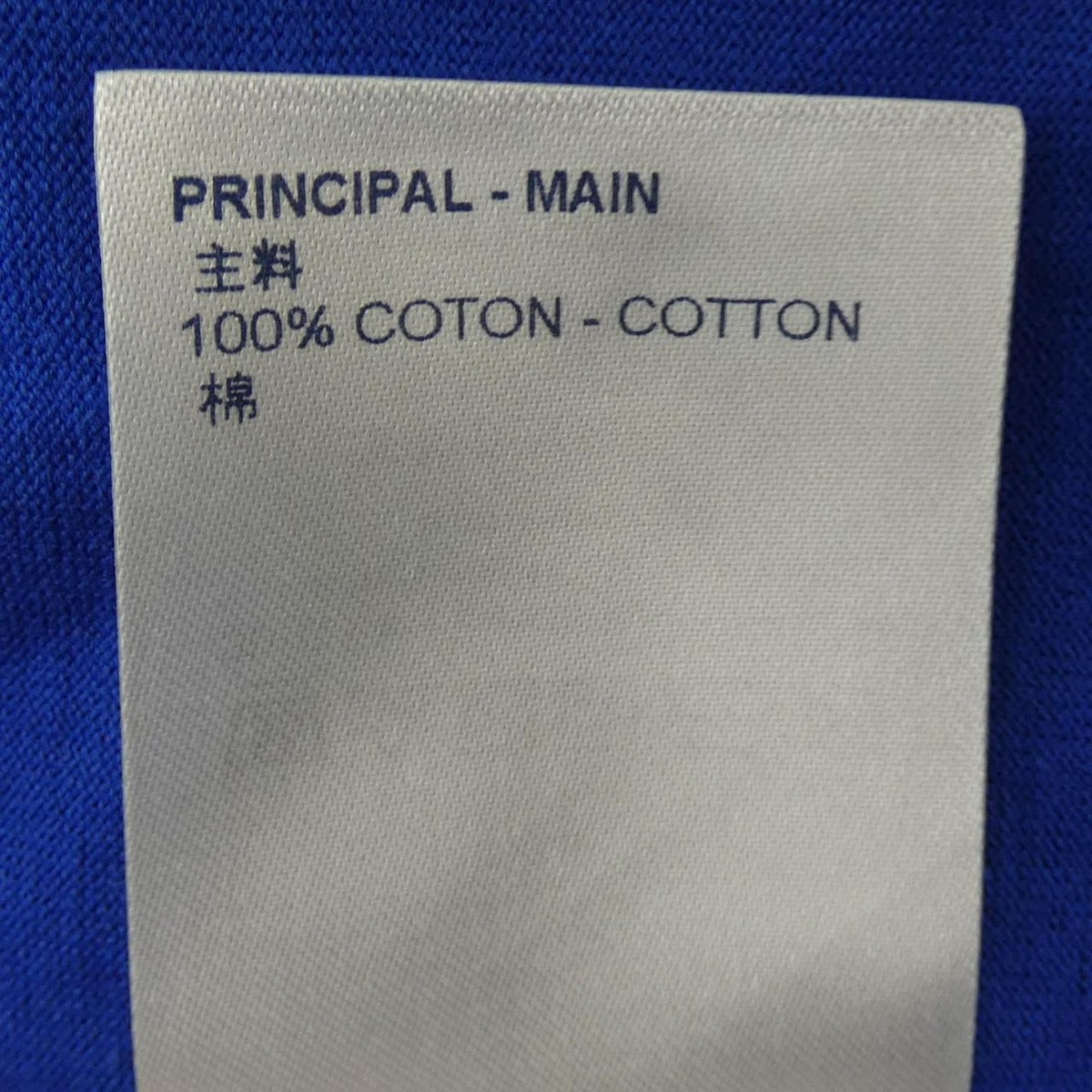 Louis Vuitton T-Shirt Red Blue — view 3