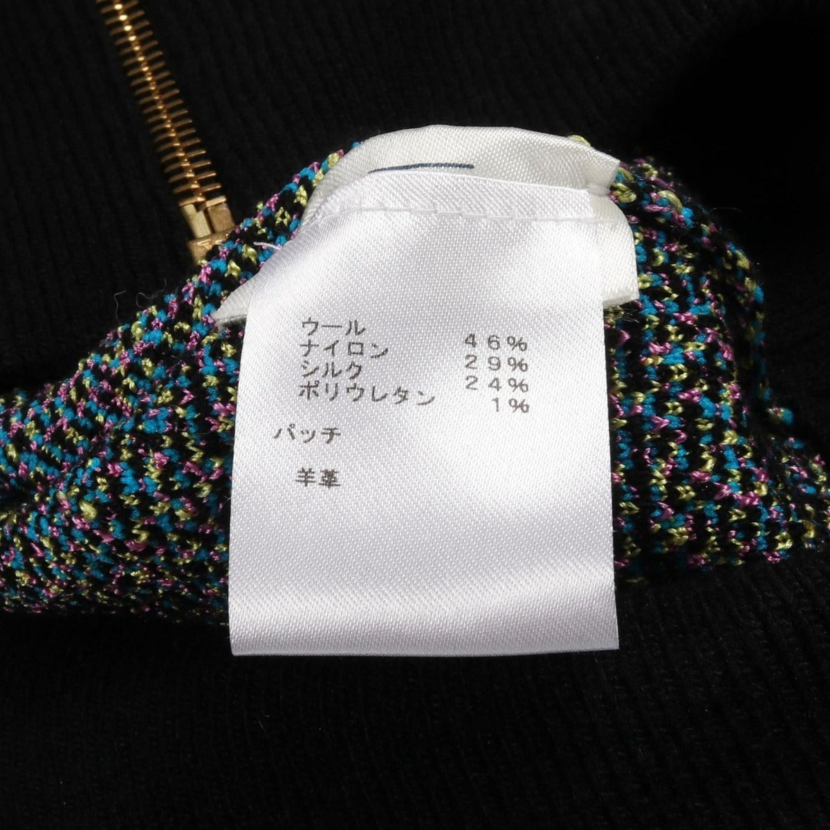 Louis Vuitton Monogram Zip Wool Nylon Jacket Black Blue. Multicolor — view 4