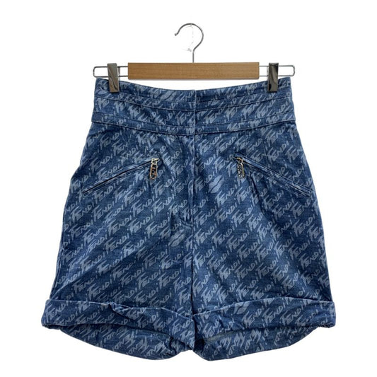 Fendi - Logo Zucca Zip Shorts - 40 - Blue - Women's