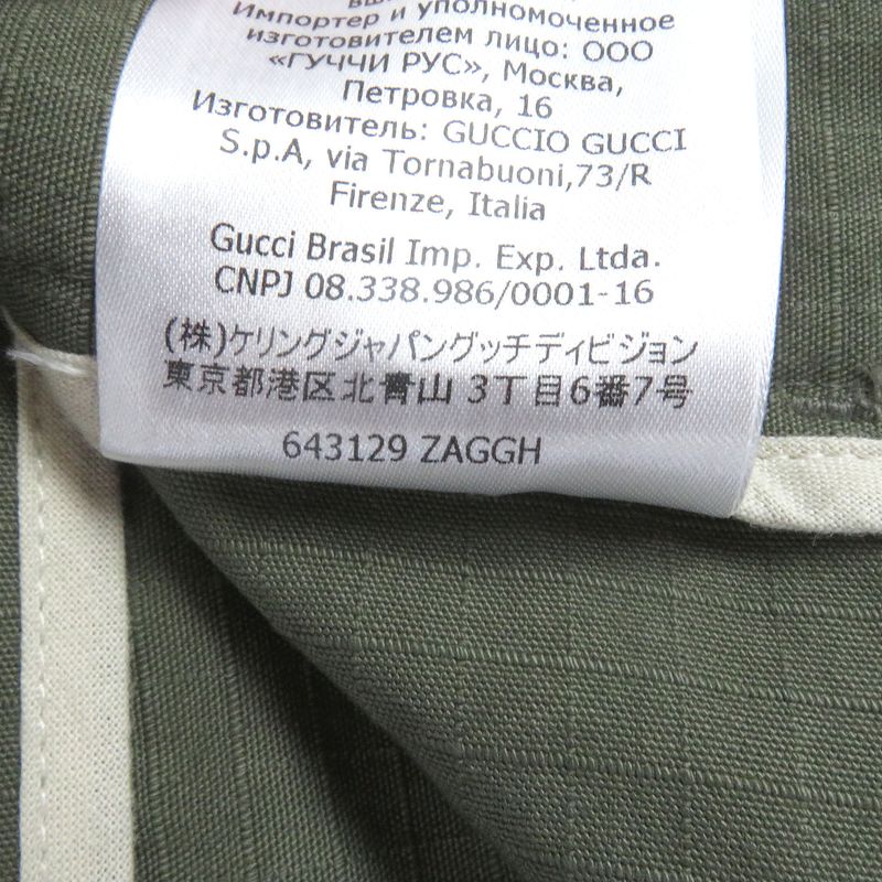 Gucci The North Face Gucci The North Face 21SS 643129 Cargo Pants Khaki 44 Made