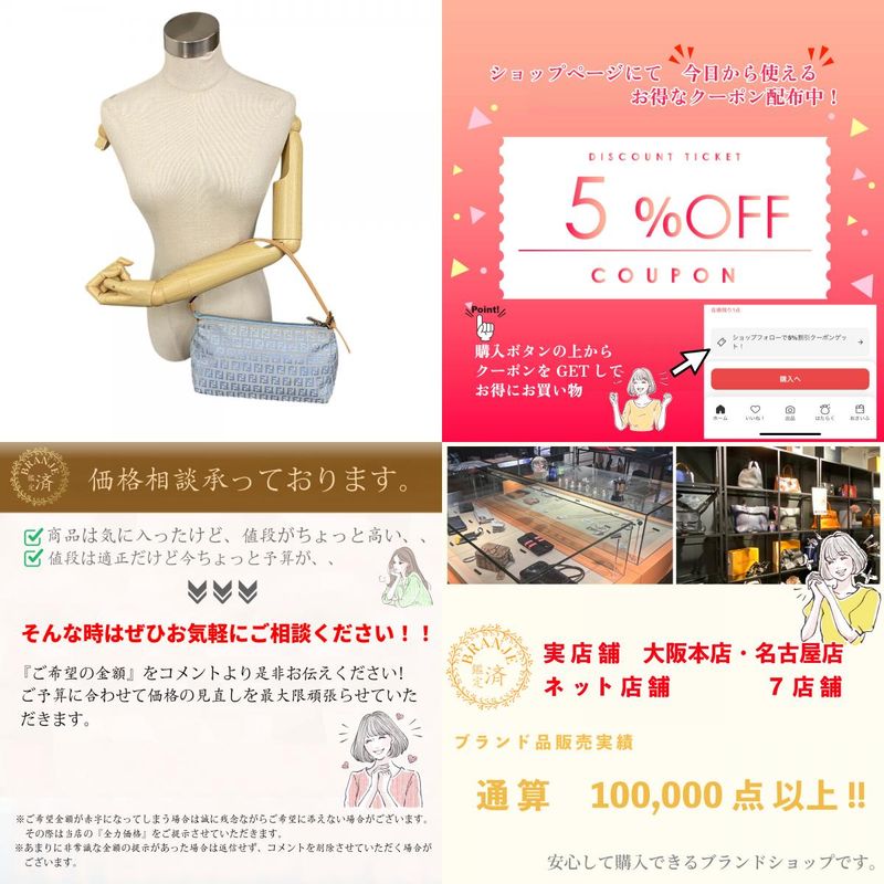 Fendi Accessory Pouch Zucchino Shoulder Bag Oblique Shoulder Brand Ladies Blue