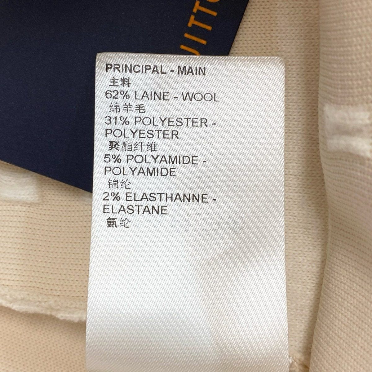 Louis Vuitton Chunky Stripe Logo Jacquard Shorts M Ivory — view 10