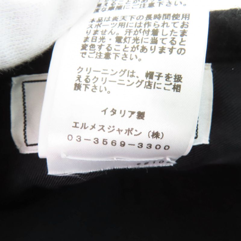 Hermes H222039n 100% Wool Saint Honore En Finesse Beret With Serie Buttons