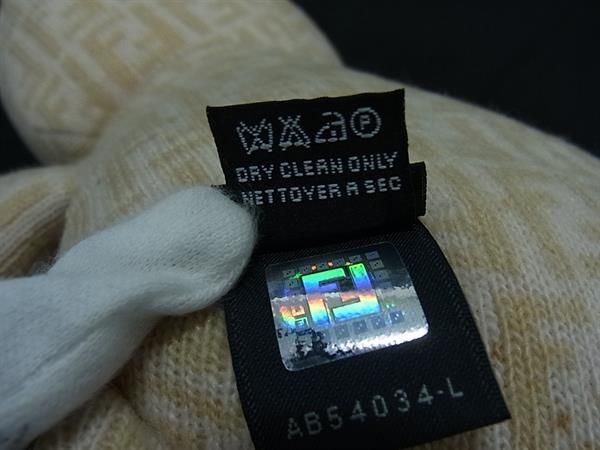 Fendi Zucca Pattern Zucchino Wool Rayon Nylon And Cashmere Bear Teddy Bear