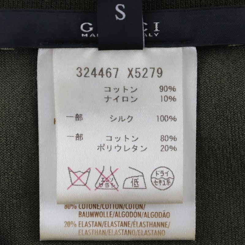 Gucci Sideline 324467 X5279 Velour Khaki Women's Dress