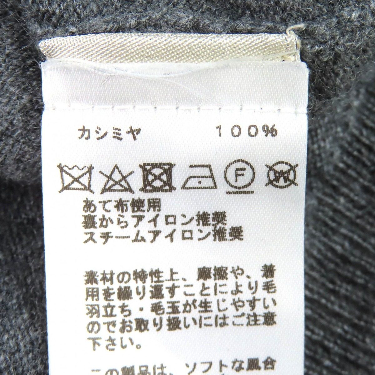 Hermes Chess and Shadow Cashmere Horse Crew Neck Long Sleeve Knit Sweater Gray — view 5