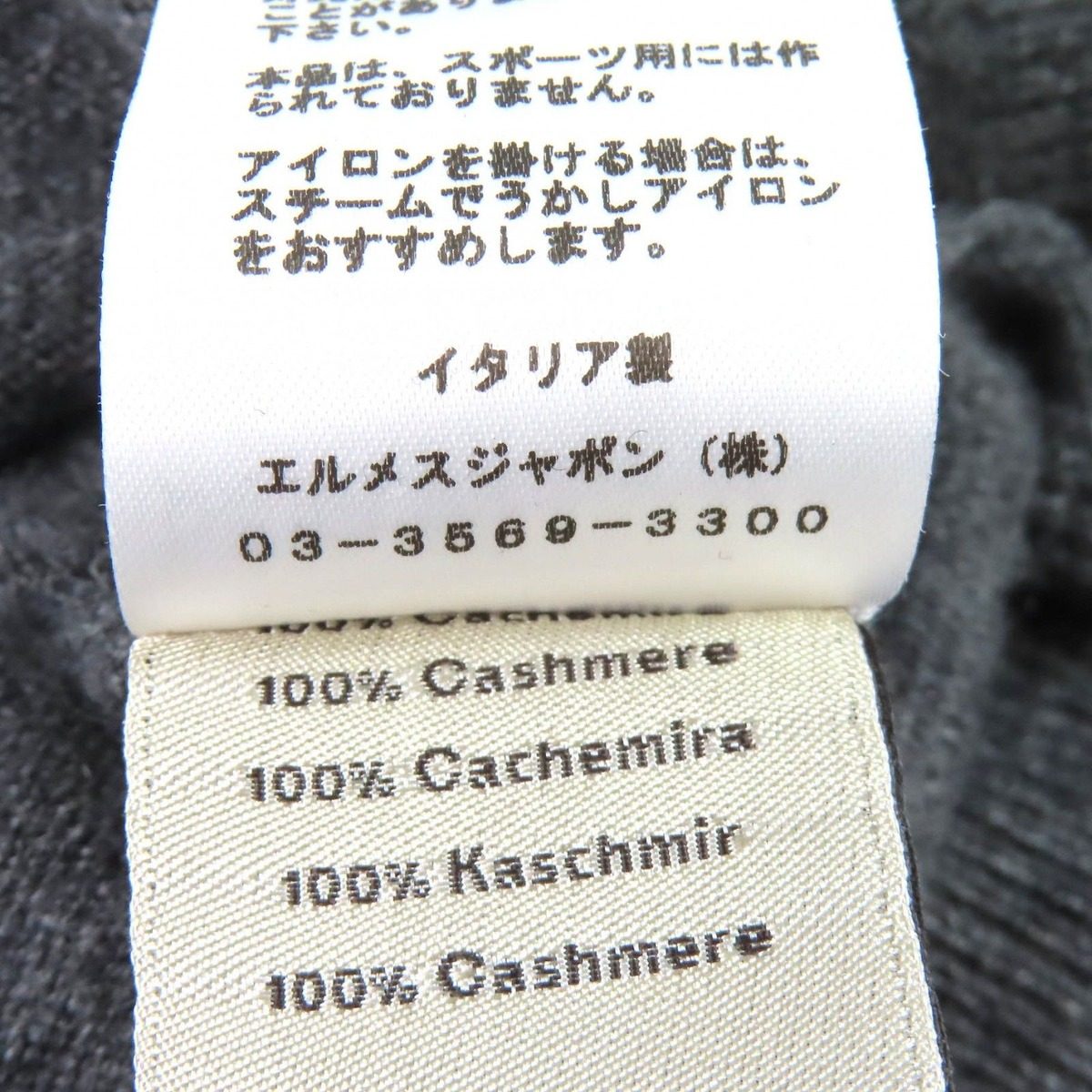 Hermes Chess and Shadow Cashmere Horse Crew Neck Long Sleeve Knit Sweater Gray — view 6