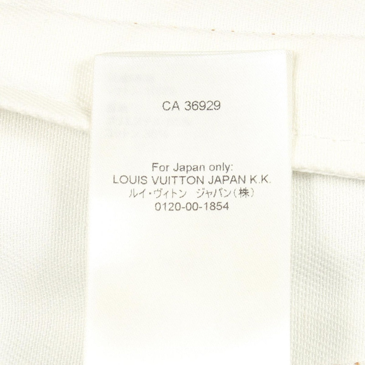 Louis Vuitton Denim Jacket LV Spray — view 4