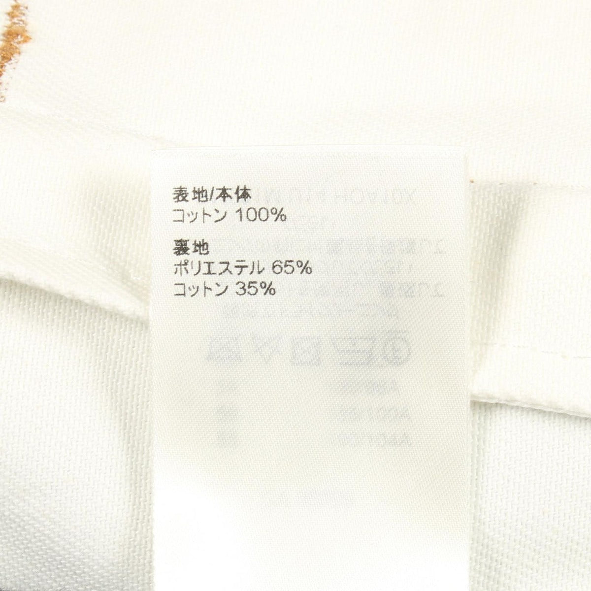 Louis Vuitton Denim Jacket LV Spray — view 5