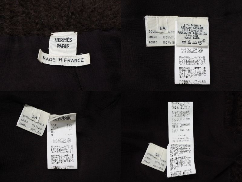 Hermes Martin Margiela Era Fur Jacket Brown Mohair Nylon — view 5