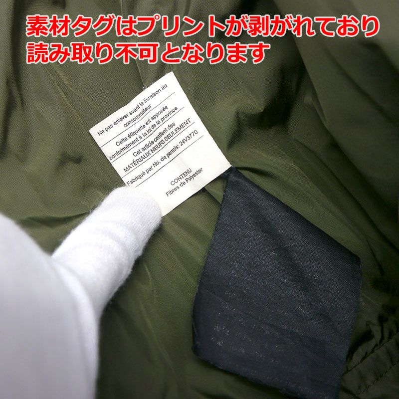 Prada Nylon Jacket Sgv293 Khaki Green Cotton Coat