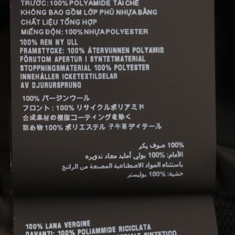 Prada Umc149 100% Virgin Wool Re-nylon Triangle Logo Triangle Plate Knit