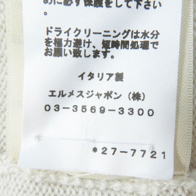 Hermes 22AW 2h2704dn 100% Wool Silk Long Length Knitted Cardigan With Bell