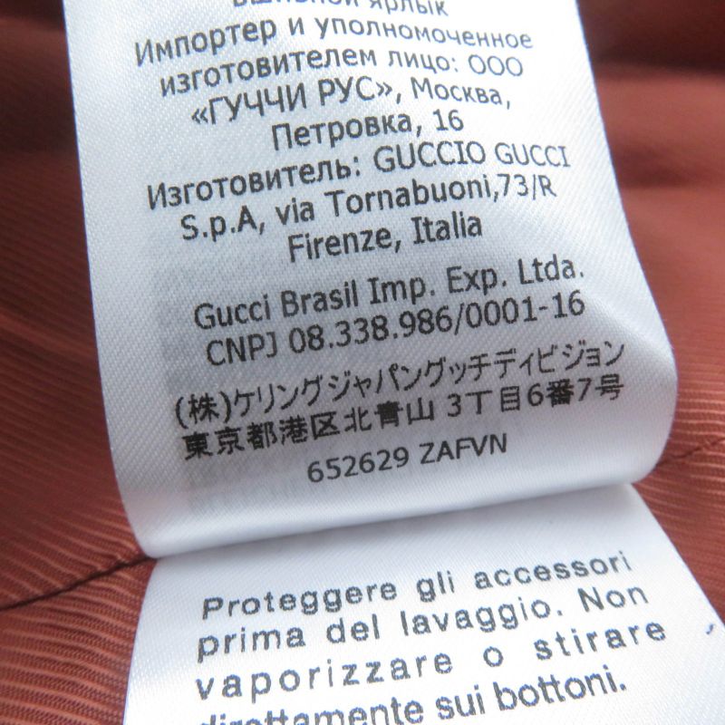 Gucci 652629 649337 100% Wool Logo Patterned Vest And Jacket 2-piece Ensemble