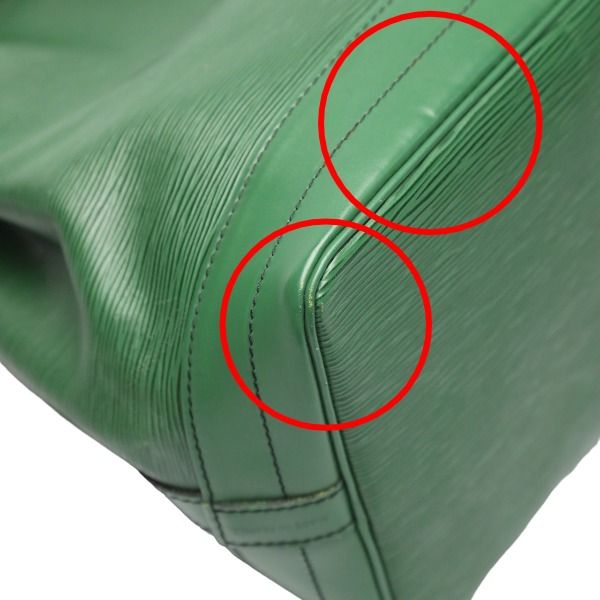 Louis Vuitton Epi Noe Drawstring Shape Shoulder Bag Borneo Green